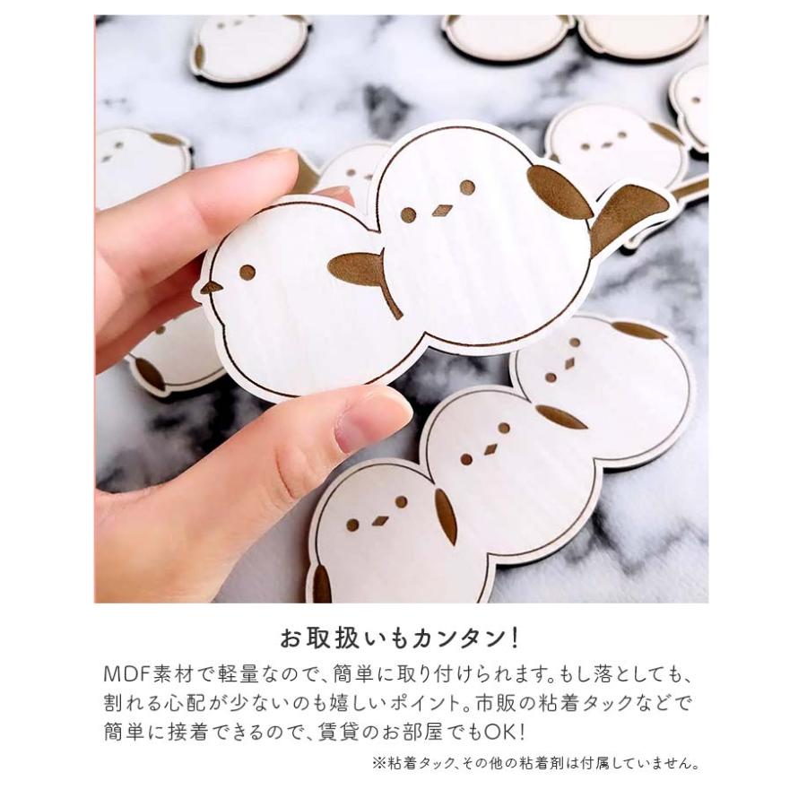 シマエナガ グッズ 木製ウォールデコ 10枚セット ウォールアート 壁