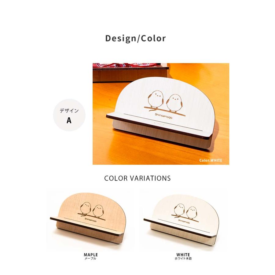 シマエナガ グッズ メガネスタンド かわいい 可愛い スマホ 木製メガネ