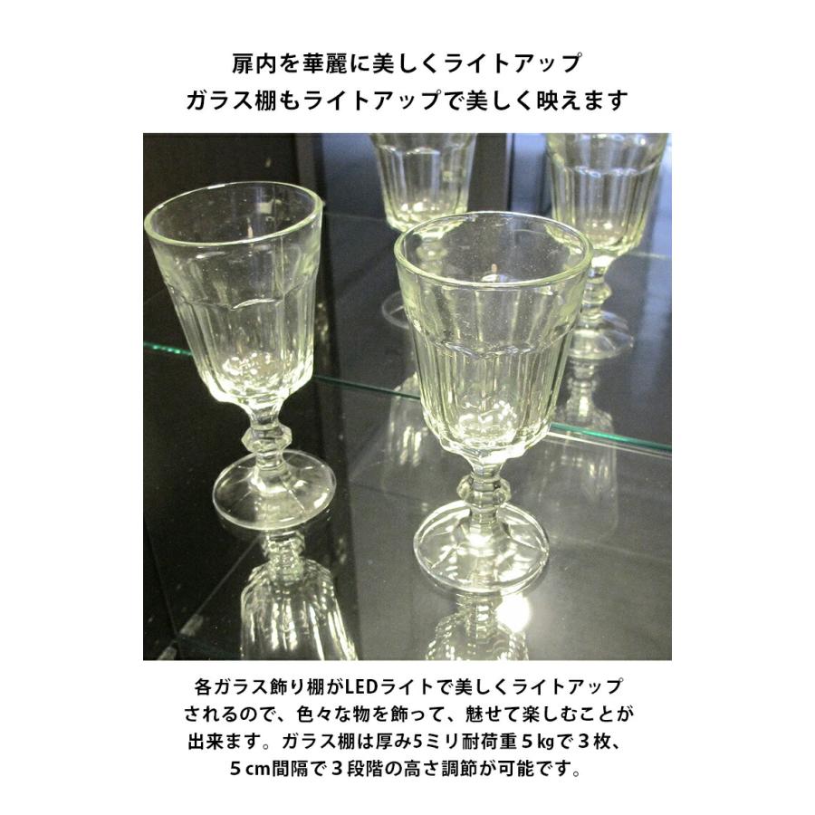 コレクションケース キャビネット 棚 コレクションラック サイドボード