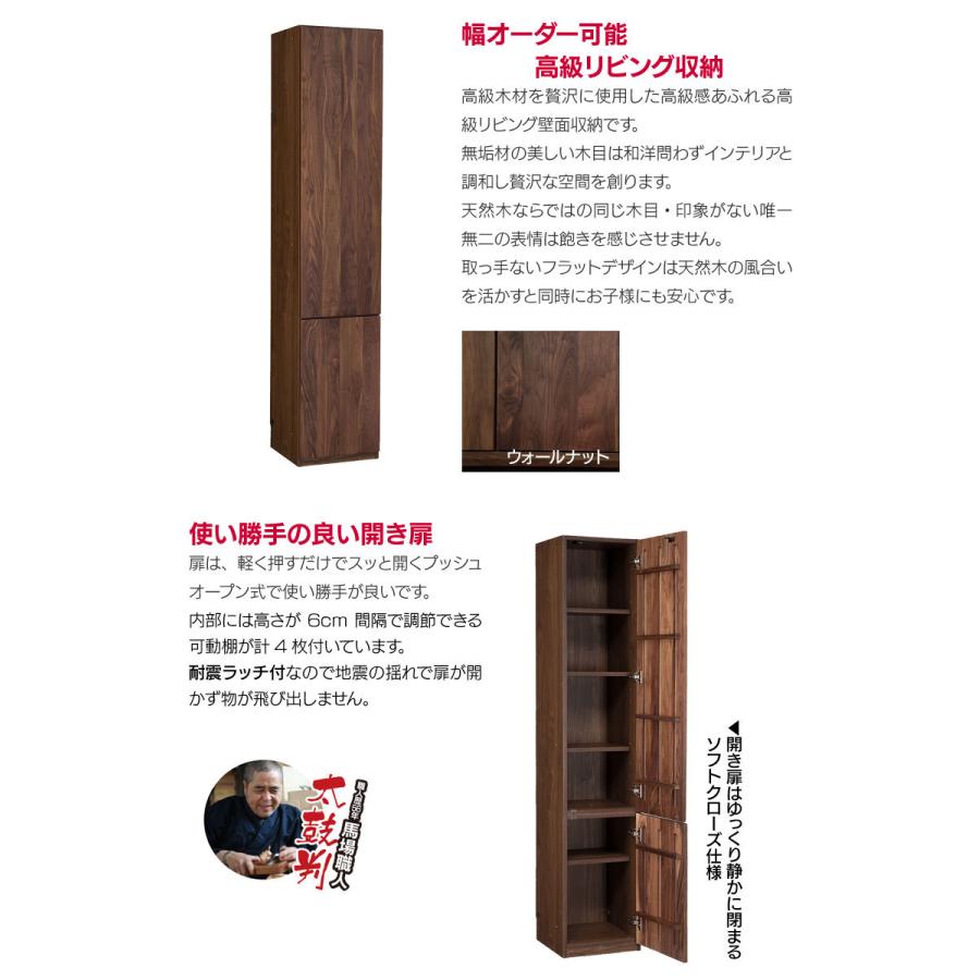 決算特価 送料無料 壁面収納 キャビネット リビング Mg シルキーホワイト 板扉 オープン棚 板扉 幅80cm 奥行47cm ウォールラック D47 80 Tot Mgver 送料無料 受注生産品 送料無料 流行に Www Hudsonvalleysportsreport Com