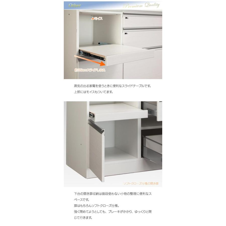 食器棚 大川家具 完成品 レンジ台 ゴミ箱 幅180cm 高級 キッチン収納