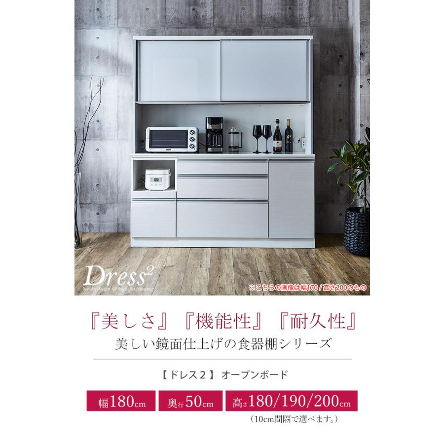 大川家具 180cm キッチンボード 食器棚 キャビネット レンジ 日本製 収納 食器棚 大川家具 完成品 レンジ台 ゴミ箱 幅180cm 高級 キッチン収納