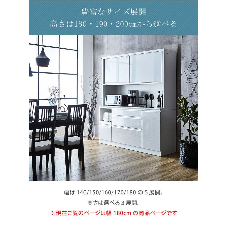 食器棚 大川家具 完成品 レンジ台 ゴミ箱 幅180cm 高級 キッチン収納