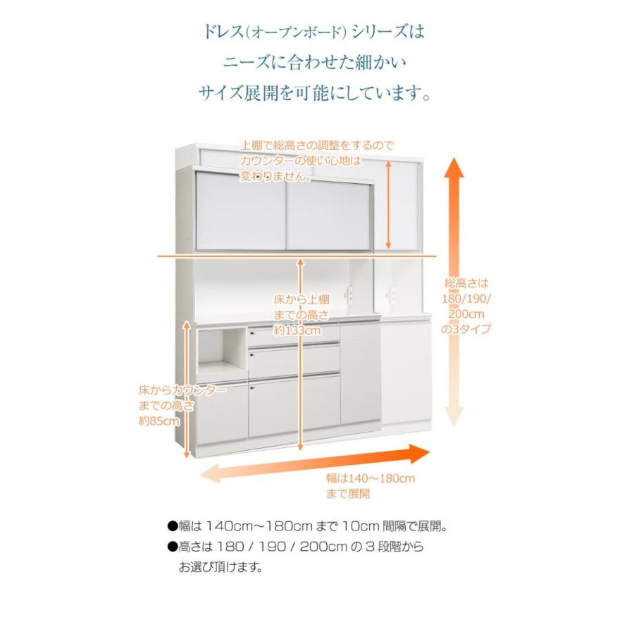 食器棚 完成品 レンジ台 ゴミ箱 幅170cm 高級 キッチン収納 ドレス2