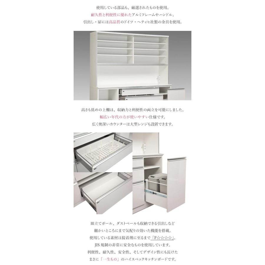 食器棚　160 泉洋化工　ホワイト　鏡面加工 食器棚 完成品 レンジ台 ゴミ箱 幅160cm 高級 キッチン収納