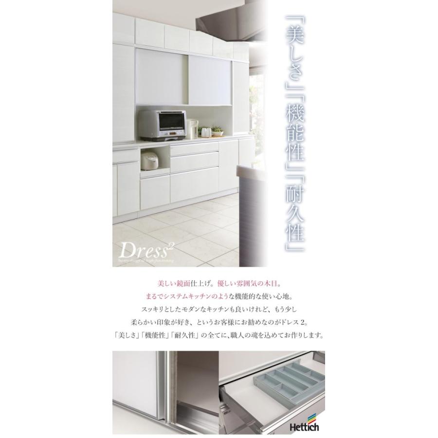 食器棚 完成品 レンジ台 ゴミ箱 幅150cm 高級 キッチン収納 食器棚 完成品 レンジ台 ゴミ箱 幅150cm 高級 キッチン収納