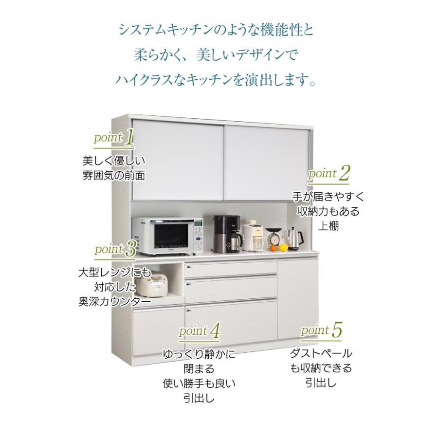 食器棚 完成品 レンジ台 ゴミ箱 幅150cm 高級 キッチン収納