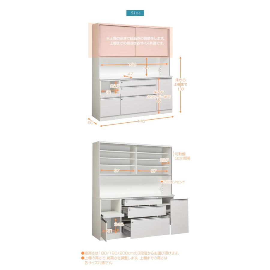 食器棚 完成品 レンジ台 ゴミ箱 幅140cm 高級 キッチン収納 ドレス2