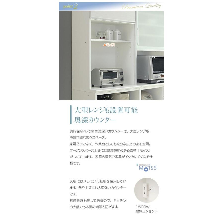 食器棚 完成品 レンジ台 幅70cm 豪華可憐 総ソフトクローズ 高級 キッチン収納 ドレス2 鏡面 木目 ホワイト 白 白木目 レンジラック ...