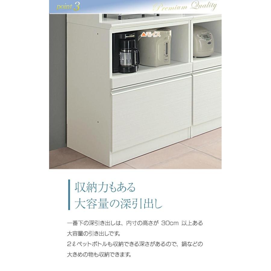 食器棚 完成品 レンジ台 幅70cm 豪華可憐 総ソフトクローズ 高級 キッチン収納 ドレス2 鏡面 木目 ホワイト 白 白木目 レンジラック ...