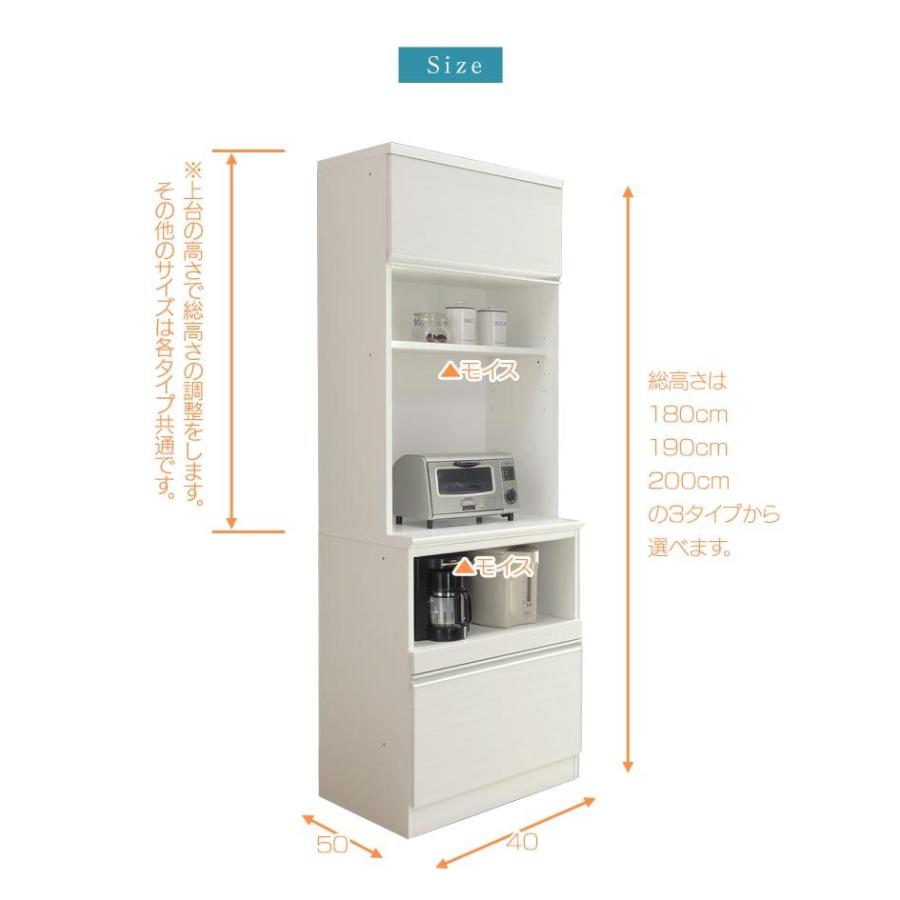 食器棚 完成品 レンジ台 幅70cm 豪華可憐 総ソフトクローズ 高級 キッチン収納 ドレス2 鏡面 木目 ホワイト 白 白木目 レンジラック ...