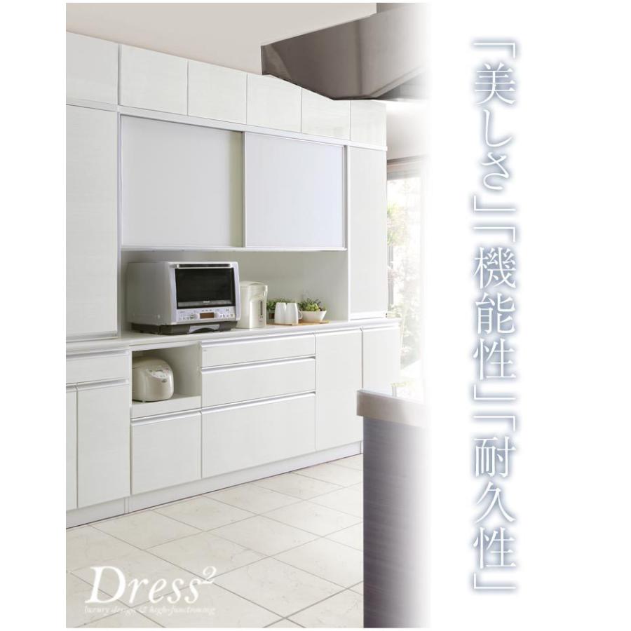 食器棚 完成品 レンジ台 幅70cm 豪華可憐 総ソフトクローズ 高級 キッチン収納 ドレス2 鏡面 木目 ホワイト 白 白木目 レンジラック ...