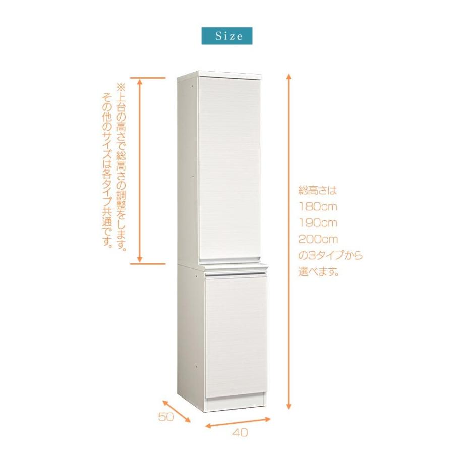 食器棚 収納 完成品 スリム 高級 キッチン収納 ドレス2 幅40cm