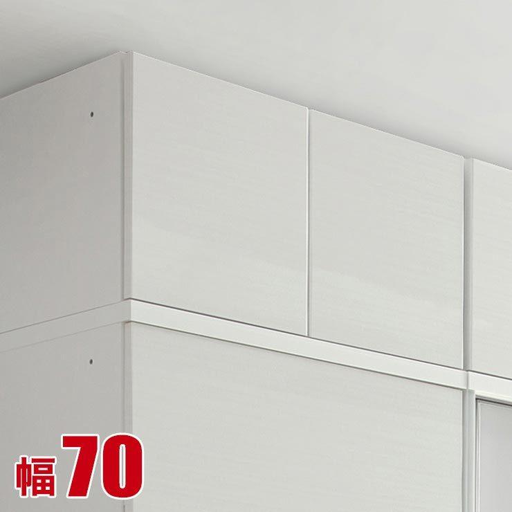 食器棚 服部家具センター　ホワイト 食器棚 - 服部家具センター