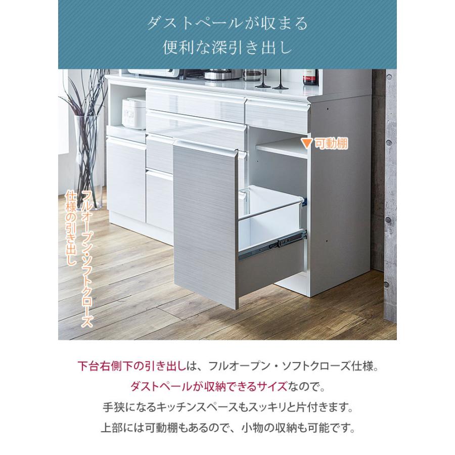 食器棚 大川家具 レンジ台 ハイカウンタータイプ 幅140 奥行50 高さ190