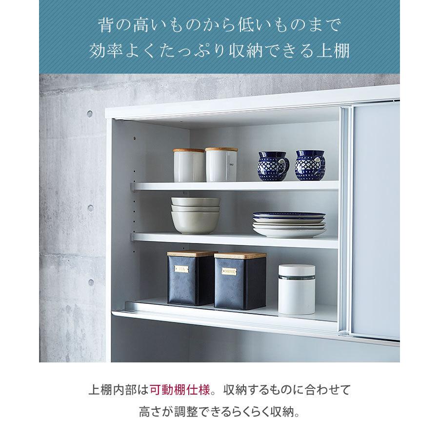 食器棚 大川家具 レンジ台 ハイカウンタータイプ 幅140 奥行50 高さ190