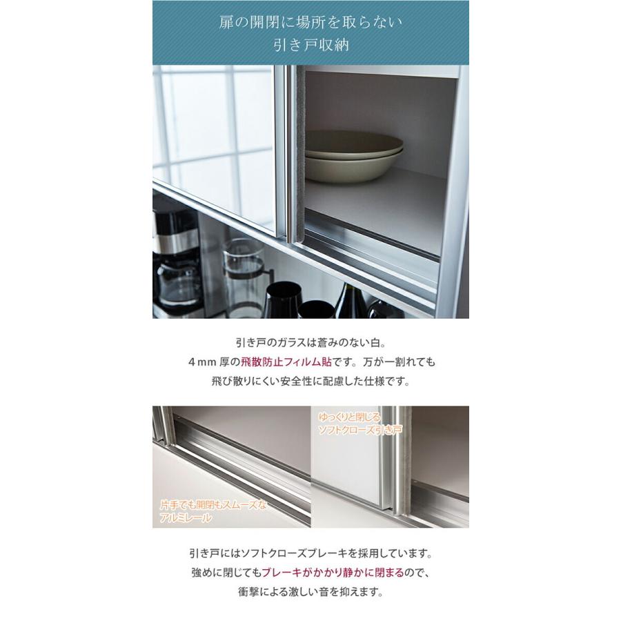 食器棚 大川家具 レンジ台 ハイカウンタータイプ 幅140 奥行50 高さ190