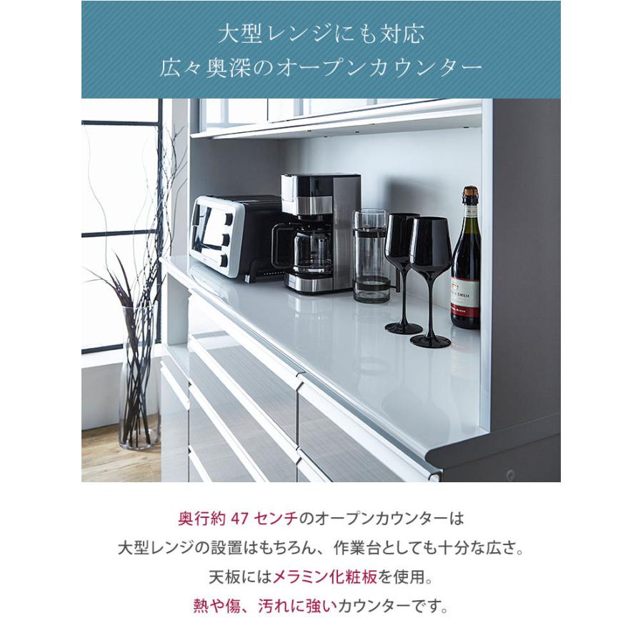 食器棚 大川家具 レンジ台 ハイカウンタータイプ 幅140 奥行50 高さ190