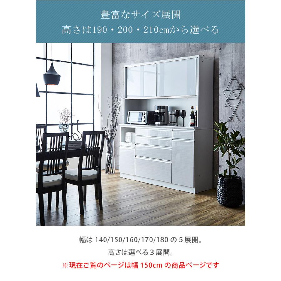 食器棚 大川家具 レンジ台 ハイカウンタータイプ 幅150 奥行50 高さ190