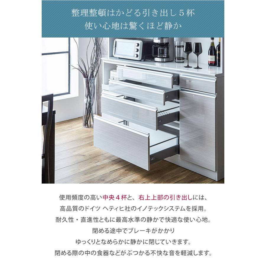 食器棚 大川家具 レンジ台 ハイカウンタータイプ 幅180 奥行50 高さ190