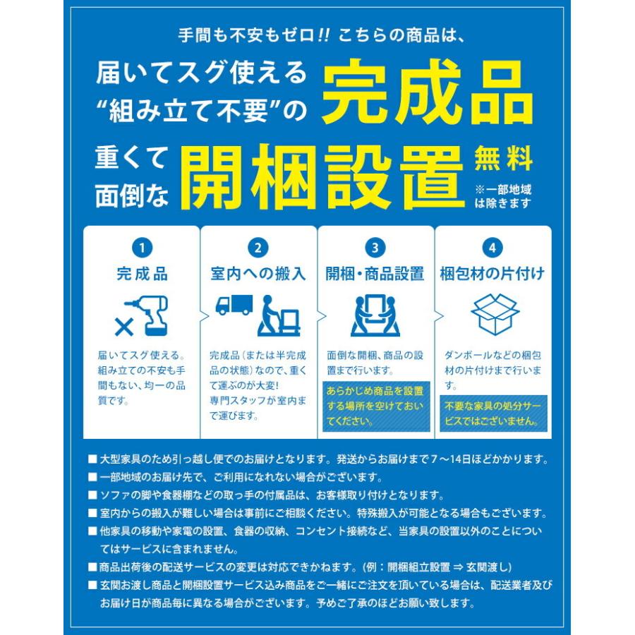 食器棚 大川家具 レンジ台 ハイカウンタータイプ 幅180 奥行50 高さ190/200/210 静かで快適 ドレス2  鏡面 木目 ホワイト 白 完成品 日本製 高級｜kagucoco｜03