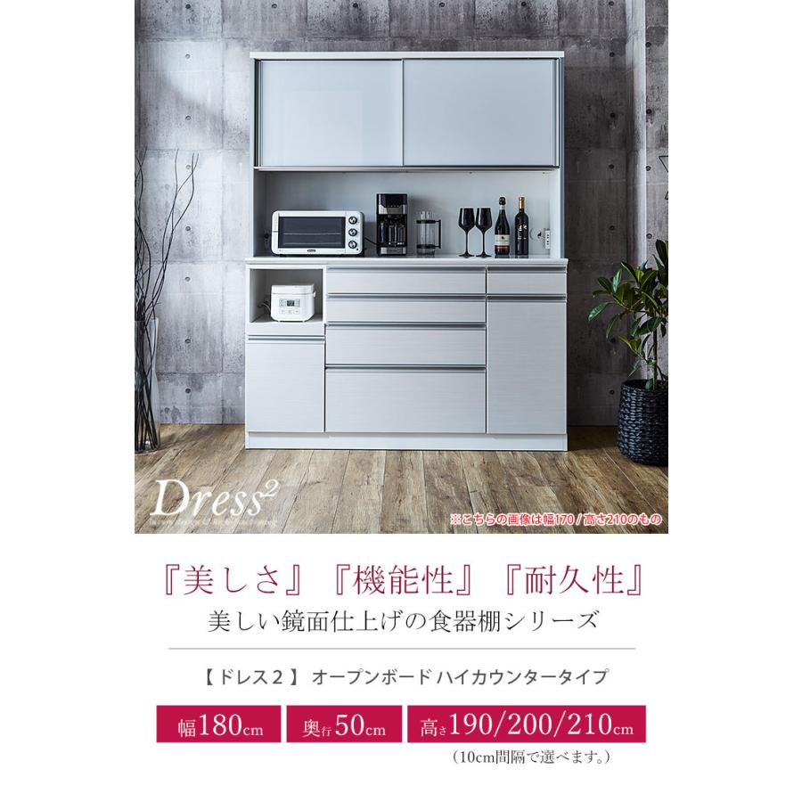 大川家具 ノダ工芸 けやき民芸 器棚 食器棚 高さ約180cm 楽天市場】食器棚 幅90 高さ180 モイス加工 国産 完成品 大川