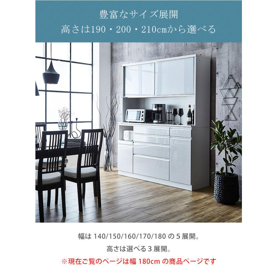 食器棚 大川家具 レンジ台 ハイカウンタータイプ 幅180 奥行50 高さ190