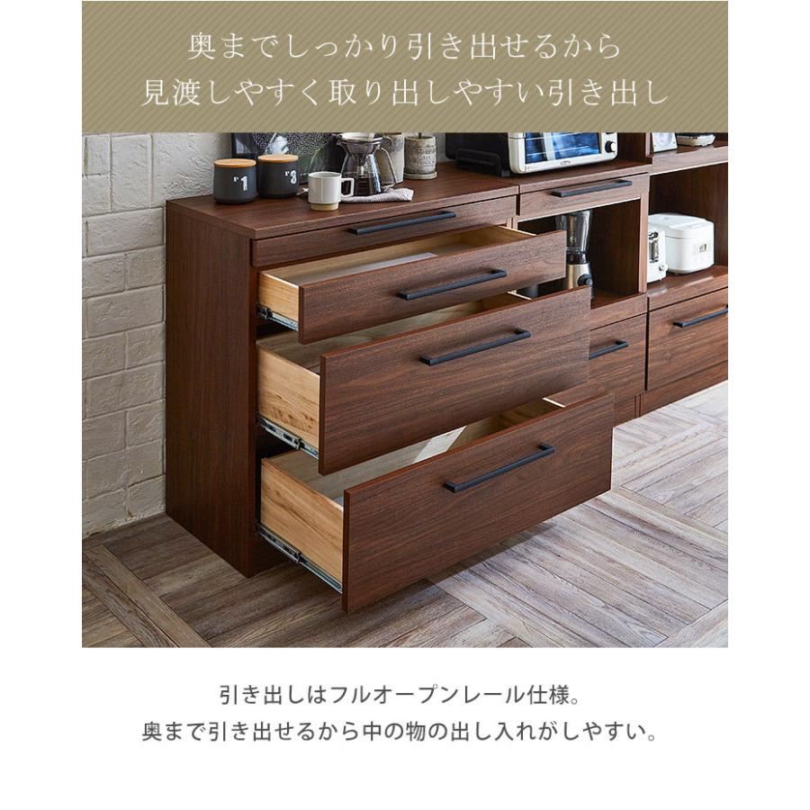 ロータイプ 食器棚 大川家具 レンジ台 レンジラック ソリット 幅85.3