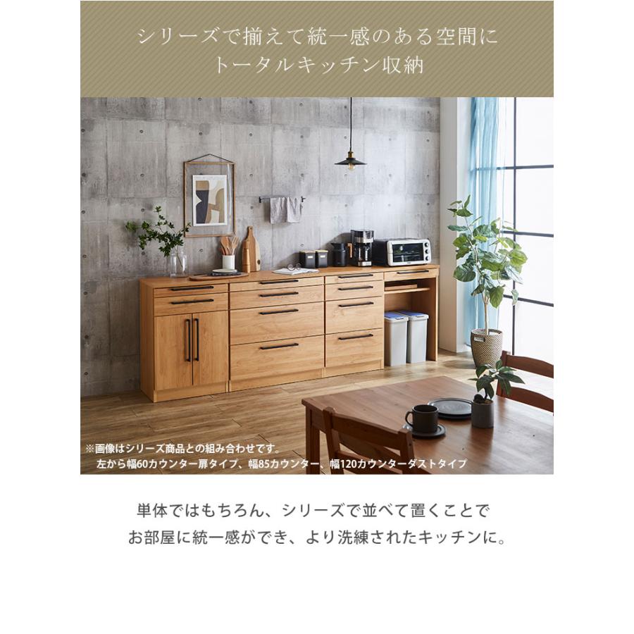 ロータイプ 食器棚 大川家具 レンジ台 レンジラック ソリット 幅85.3