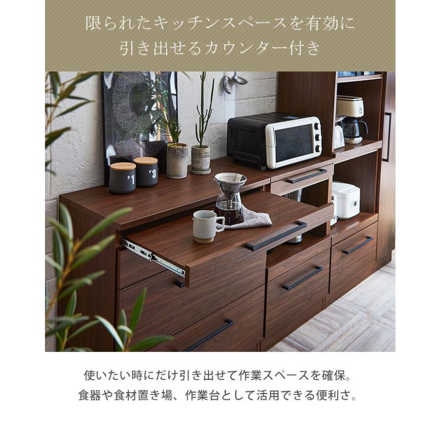 ロータイプ 食器棚 大川家具 レンジ台 レンジラック ソリット 幅85.3