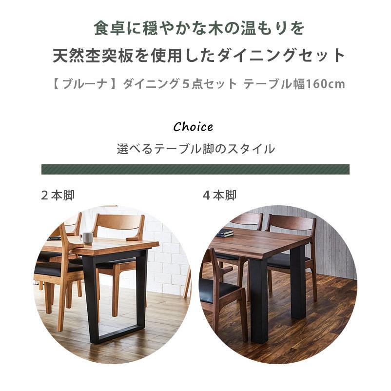 ダイニングテーブル ダイニングセット オークランド 5点セット ダイニングテーブル ダイニングセット オークランド 5点セット