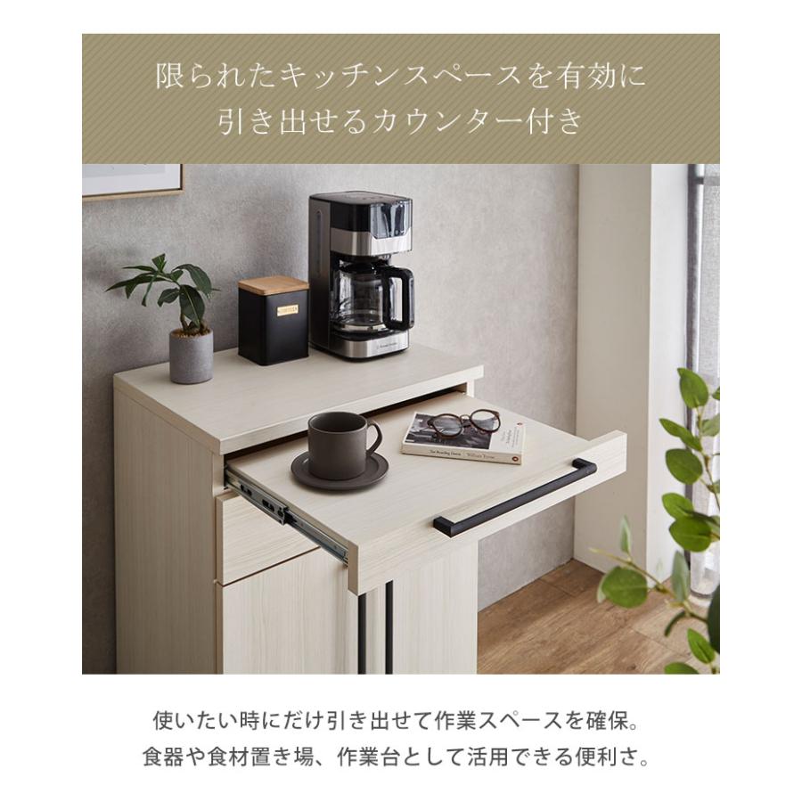 ロータイプ 食器棚 大川家具 レンジ台 ソリット 幅59.8 扉タイプ