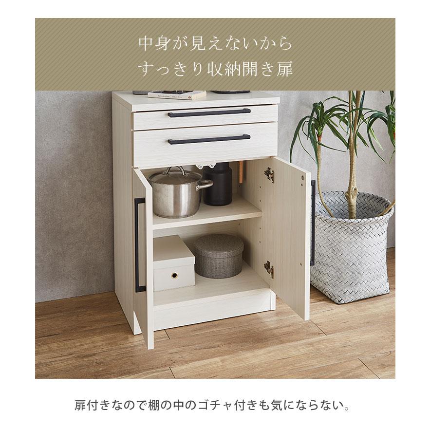 ロータイプ 食器棚 大川家具 レンジ台 ソリット 幅59.8 扉タイプ