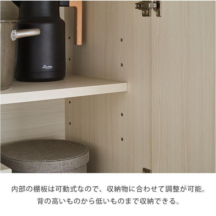 ロータイプ 食器棚 大川家具 レンジ台 ソリット 幅59.8 扉タイプ