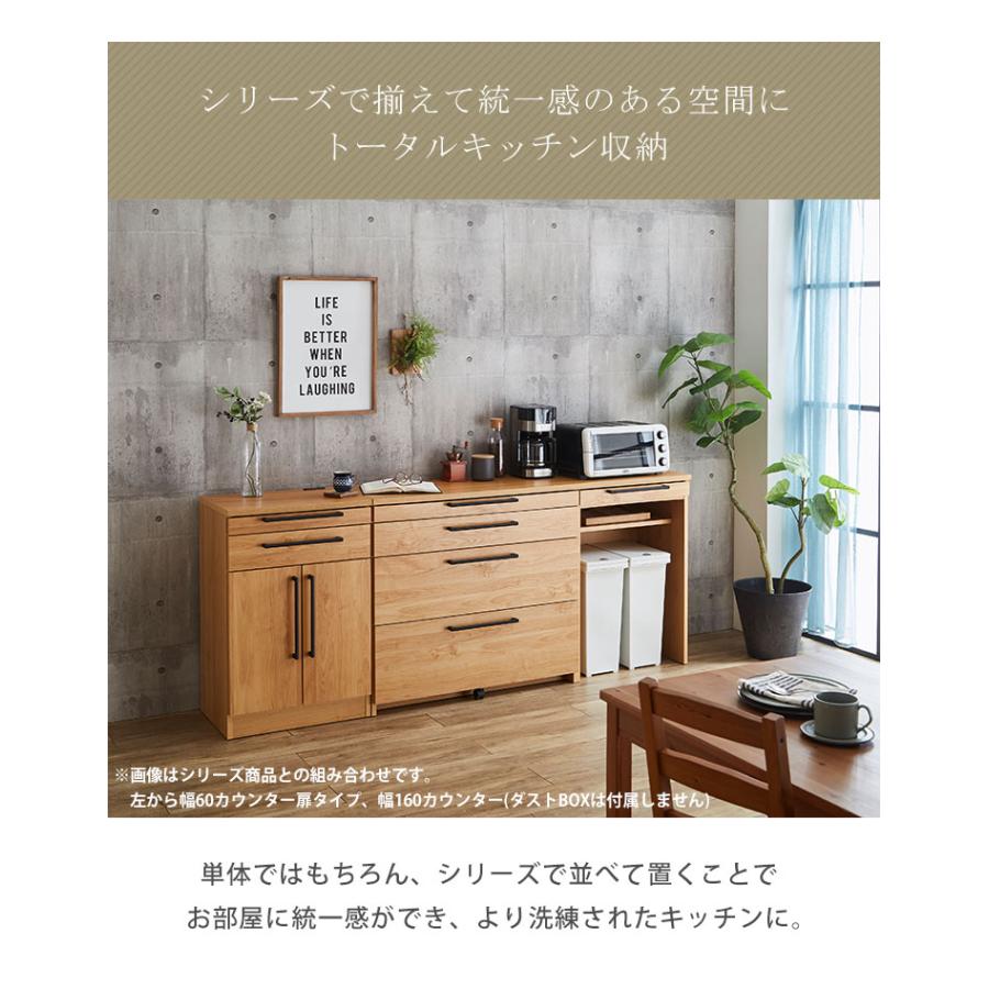 ロータイプ 食器棚 大川家具 レンジ台 ソリット 幅59.8 扉タイプ