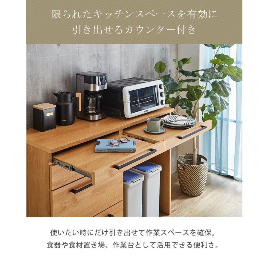 ロータイプ 食器棚 大川家具 レンジ台 ソリット 幅120.4 ダスト