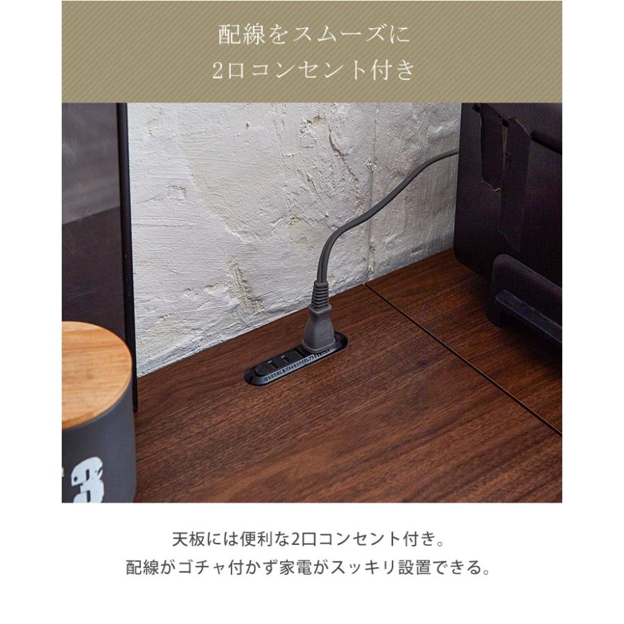 ロータイプ 食器棚 大川家具 レンジ台 ソリット 幅120.4 ダスト収納 
