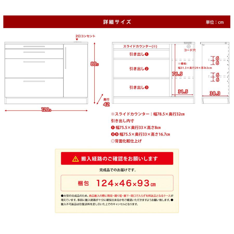 キッチンカウンター レンジ台 ソリット 2点セット（60カウンター扉 120カウンター扉） ホワイト ブラウン ナチュラル 木目 白 レンジラック 完成品 大川家具｜kagucoco｜06