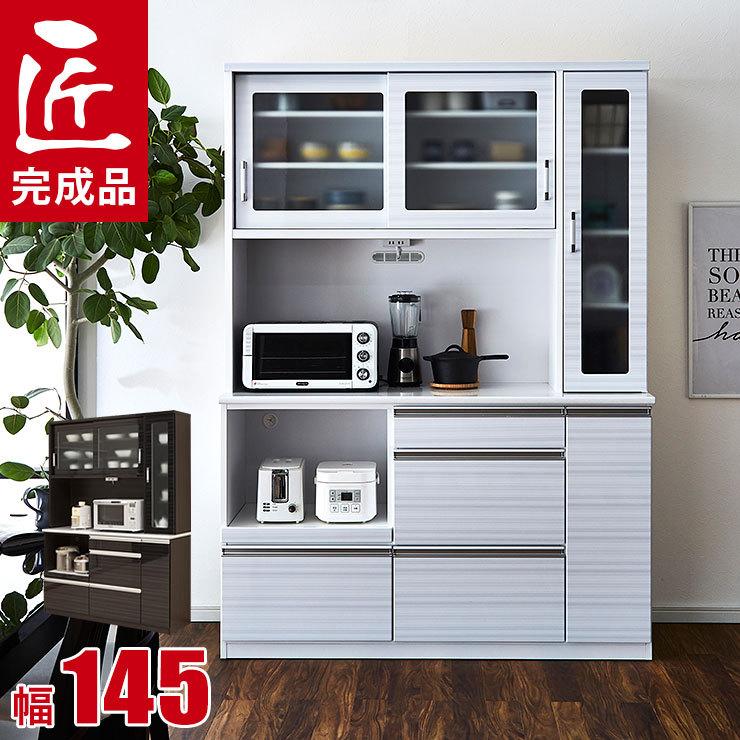 87450円 最大71%OFFクーポン レンジボード 160cm幅用 カラー50色対応 奥行2タイプ 高さ175cm 国産 開梱設置 レンジ台 食器棚 キッチン収納 家電収納 87450円 最大71%OFFクーポン レンジボード 160cm幅用 カラー50色対応 奥行2タイプ 高さ175cm 国産 開梱設置 レンジ台 食器棚 キッチン収納 家電収納