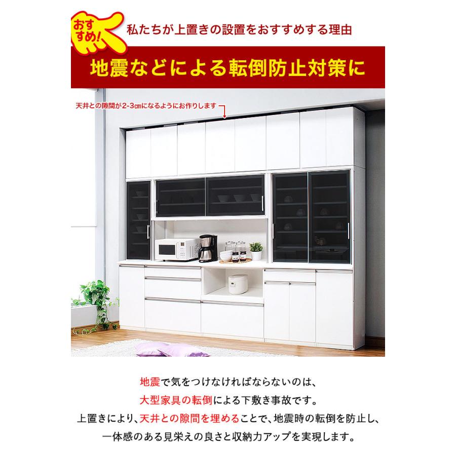 上置き 収納 幅20-45cm 高さオーダー対応 収納ラック ホワイト 上置き 収納 幅20-45cm 高さオーダー対応 収納ラック ホワイト