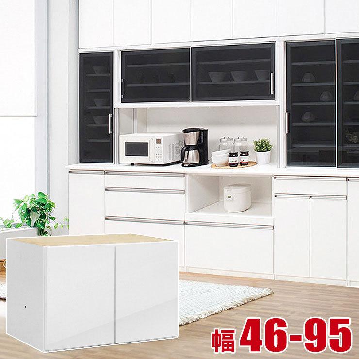 上置き 収納 幅46 95cm 高さオーダー対応 収納ラック ホワイト 白 万能 耐震 日本製 完成品 手作り家具工房家具のココボ 通販 Yahoo ショッピング