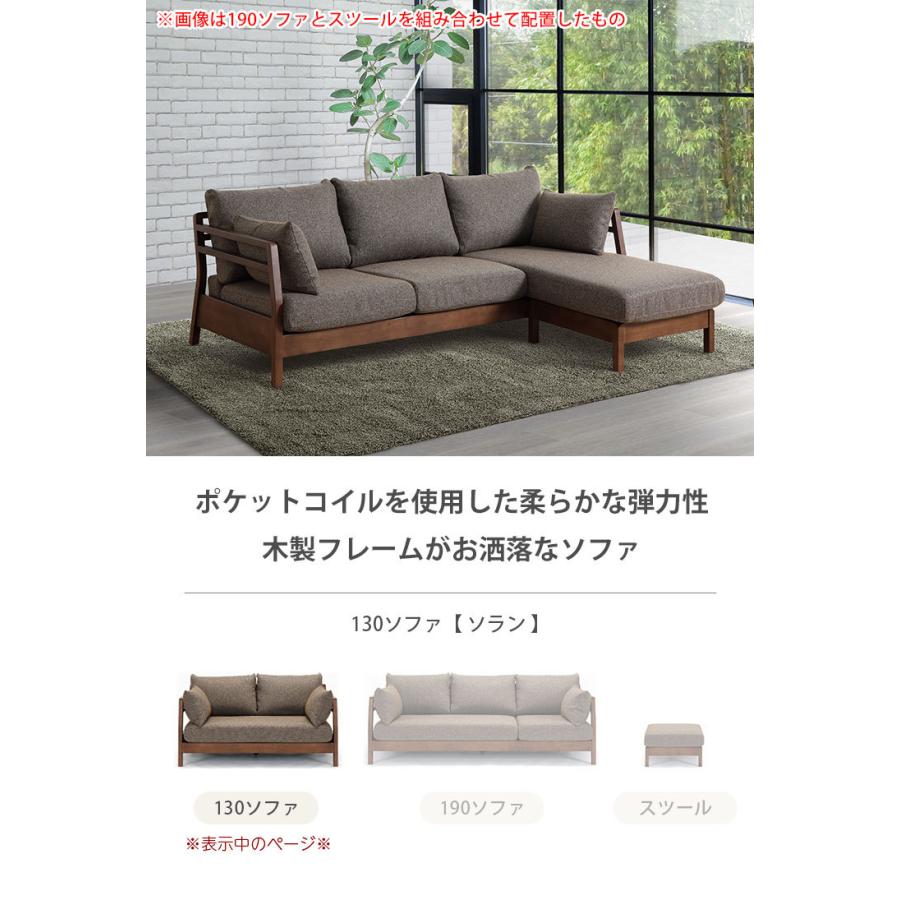 ソファー ソファ 2人掛け 二人掛けソファ ふたりがけソファ