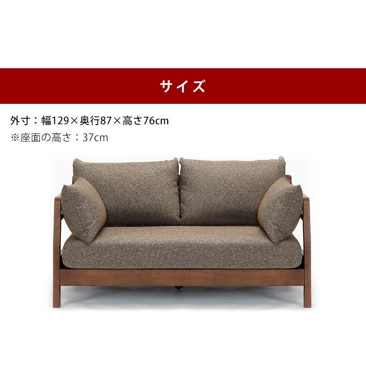 ブラウンファブリックソファ 2人掛け ソファー ソファ 2人掛け 二人掛けソファ ふたりがけソファ