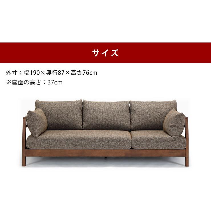 北欧風家具 3人掛け ソファー ブラウン 無垢