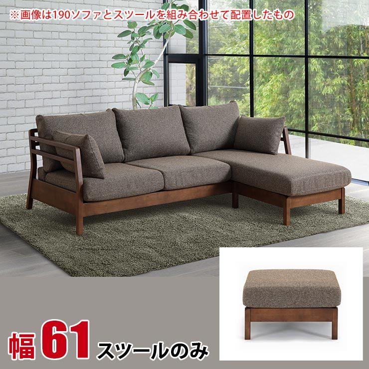 スツール オットマン ソファー ひとりがけソファ 一人暮らし 一人用