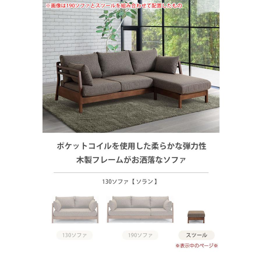 スツール オットマン ソファー ひとりがけソファ 一人暮らし 一人用