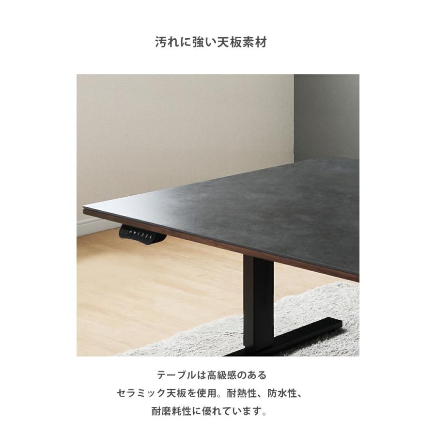 昇降式テーブル　セラミックテーブル セラミック セラミックテーブル 昇降式テーブル 昇降式