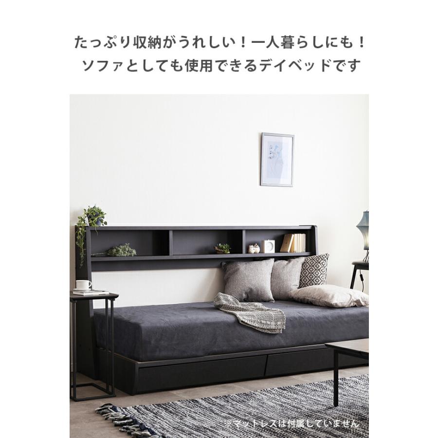 ベッド ベッドフレーム シングル システムベッド ソファ 収納付き