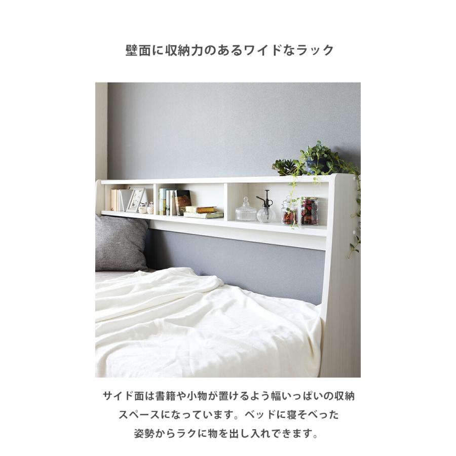 ベッド ベッドフレーム シングル システムベッド ソファ 収納付き