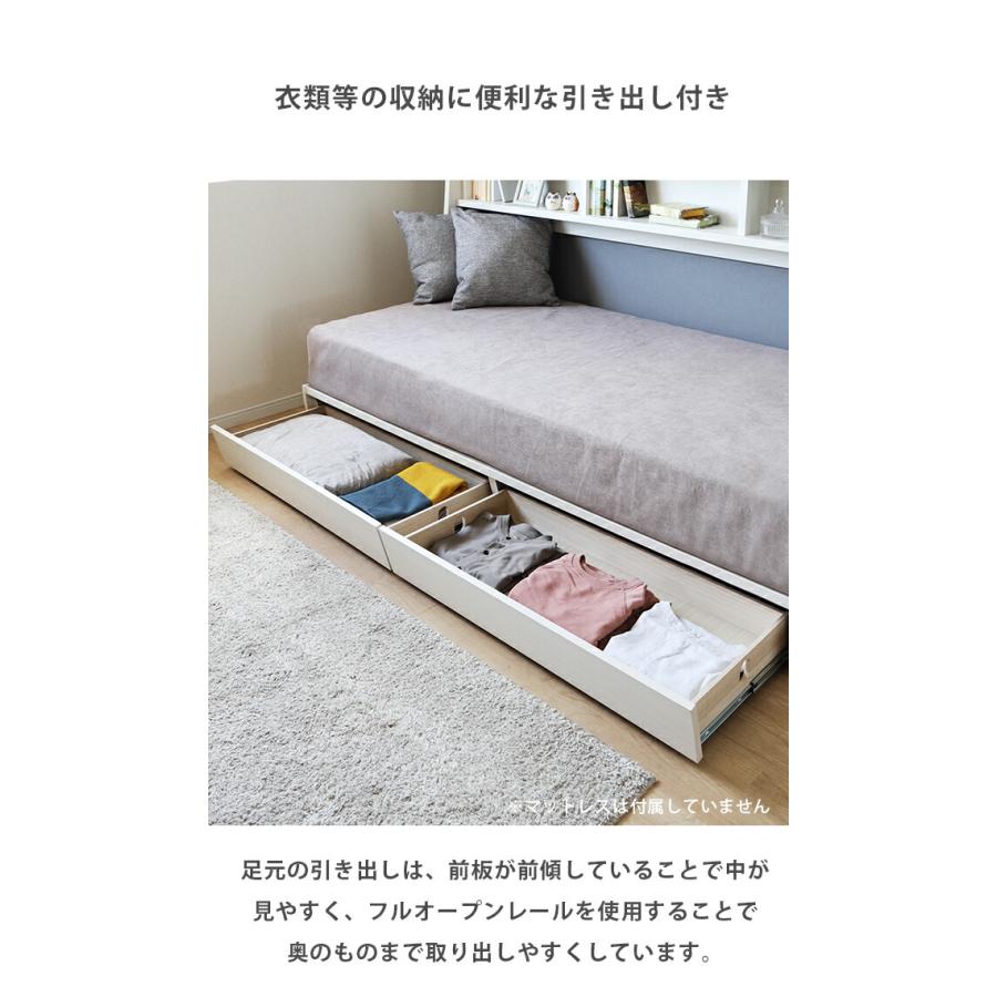 ベッド ベッドフレーム シングル システムベッド ソファ 収納付き
